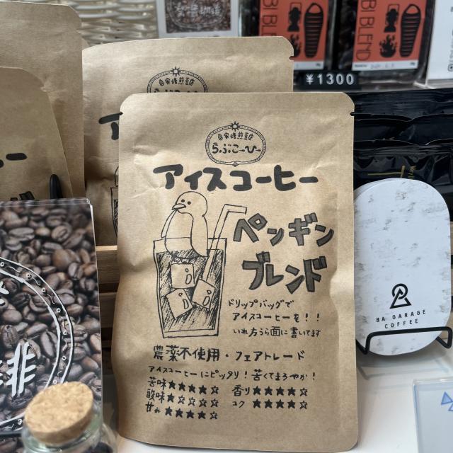 コーヒー　みつカド