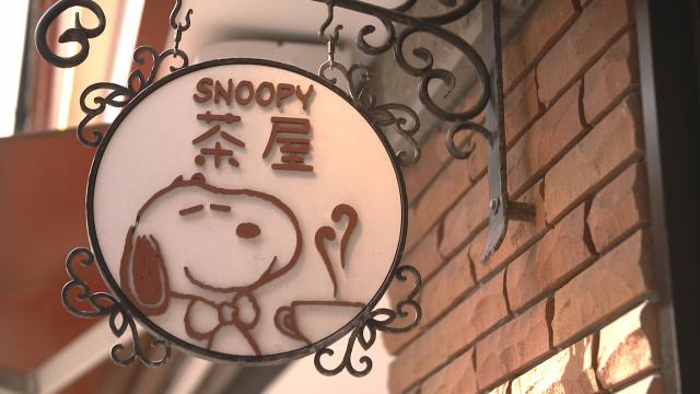 SNOOPY Village 小樽