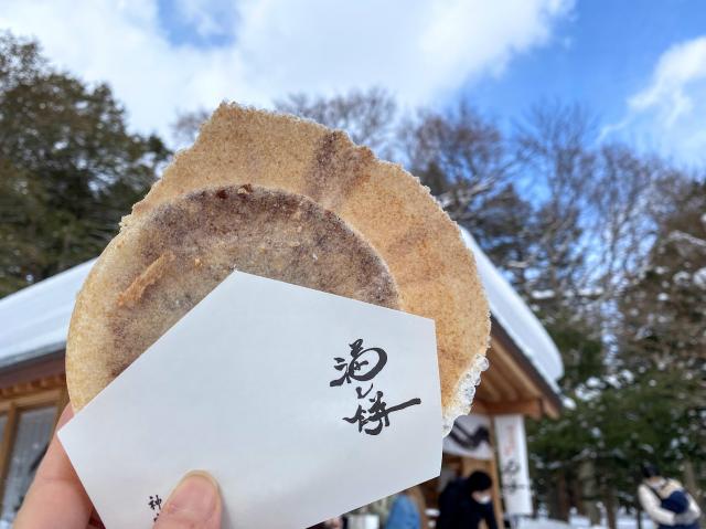 焼きたて福レ餅