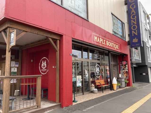 Gagnon　札幌　メープルシロップ専門店