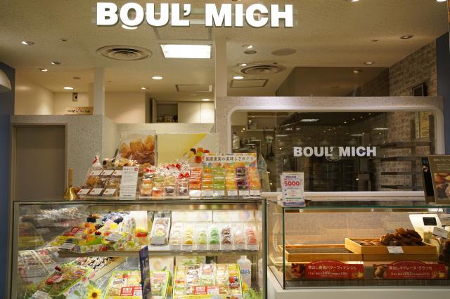 ブールミッシュ 札幌東急店　外観