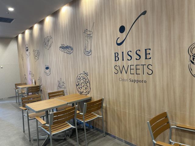 イートインスペース