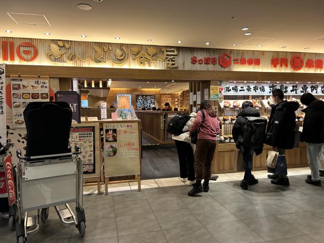 新千歳空港 どんぶり茶屋