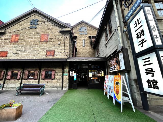 小樽　堺町通り　北一硝子　北一硝子三号館　石造り倉庫　レトロ　