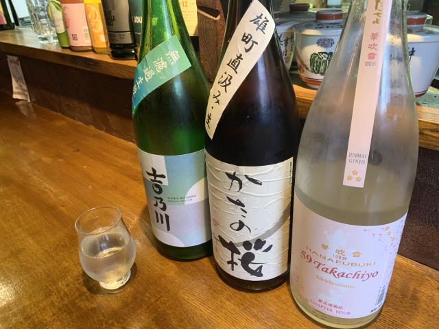 おちゃのま ひしん　日本酒