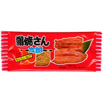 駄菓子 人気 蒲焼きさん太郎