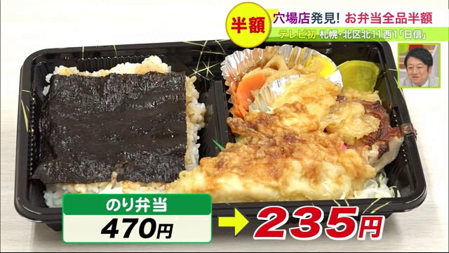 お弁当の日信　のり弁