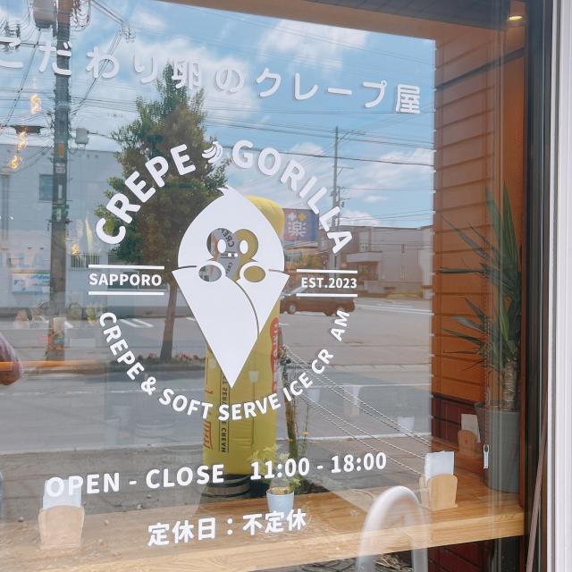 クレープ屋