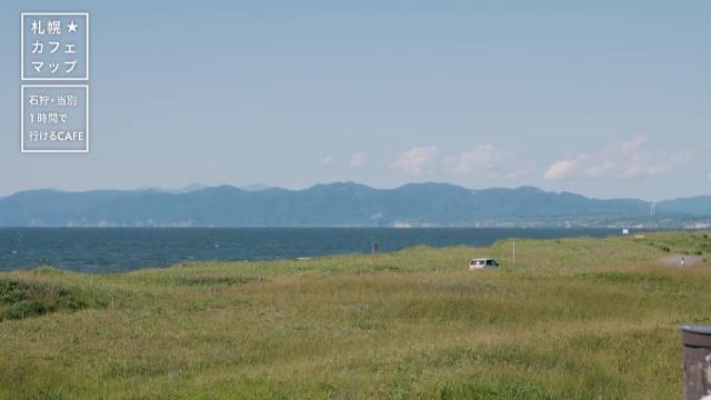 マウニの丘　景色