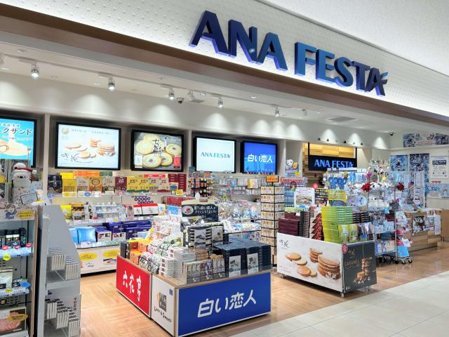 ANA FESTA　旭川空港