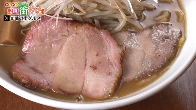 麺処 玖　チャーシュー