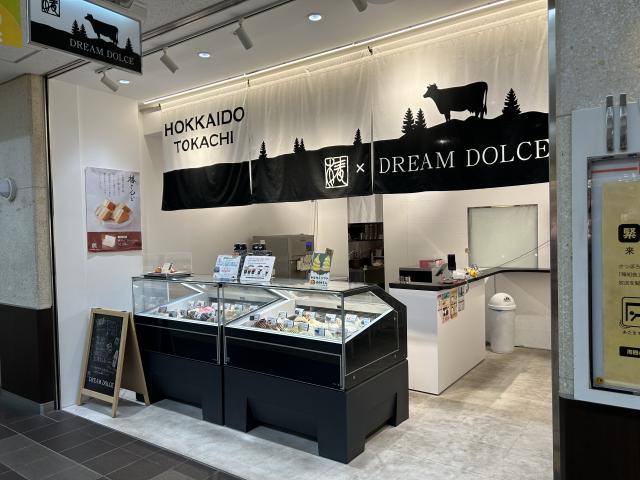 椿 DREAM DOLCE　の外観