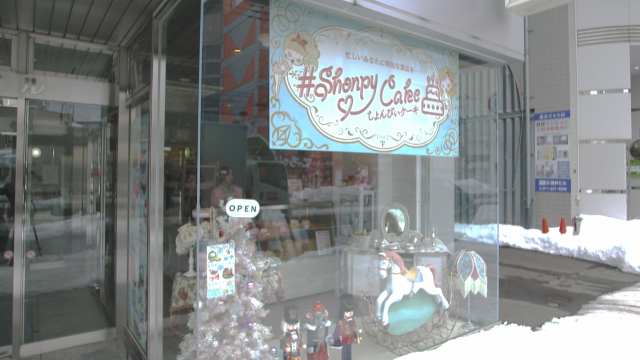 shonpy cake 麻生店