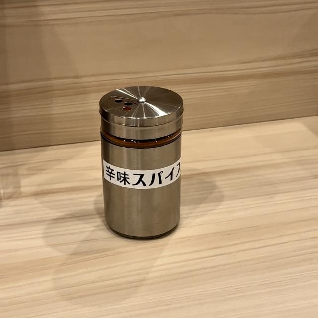 辛味スパイス