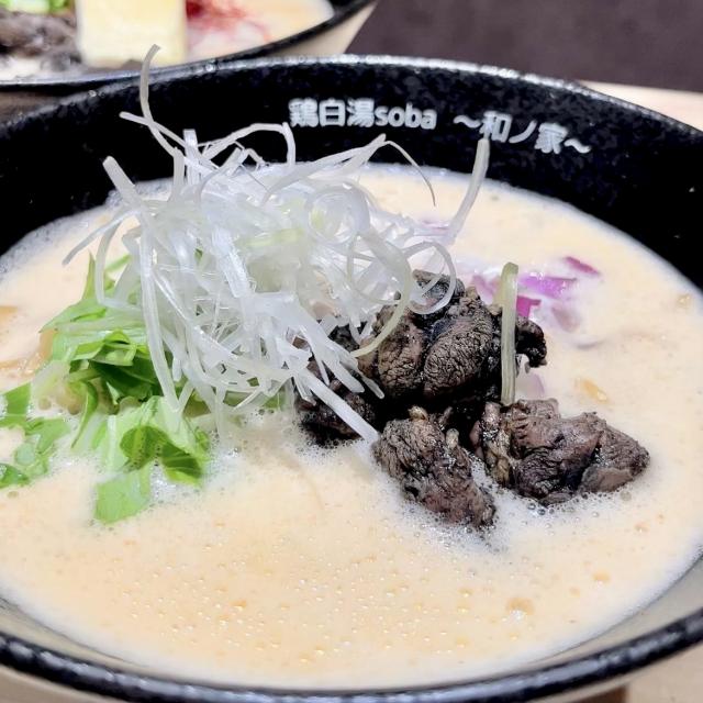 鶏白湯ラーメン