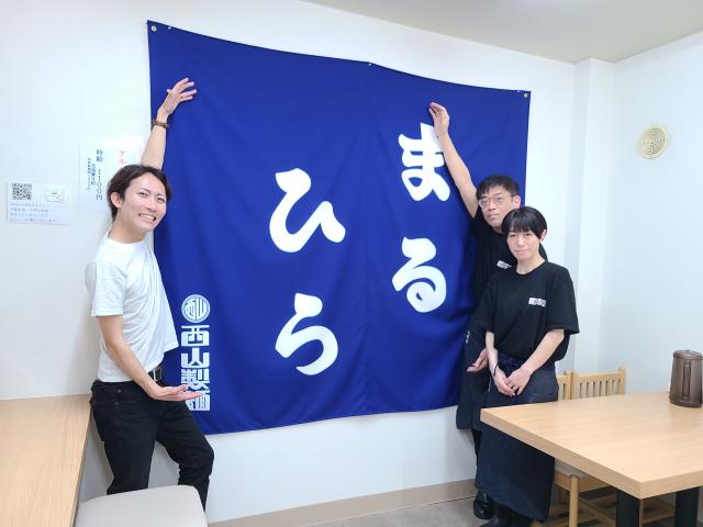 平野さんご夫婦と1枚！