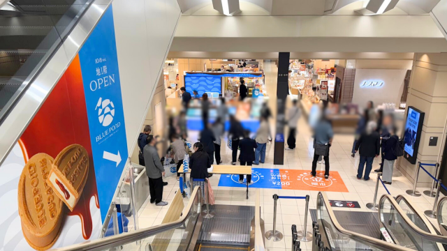 大丸札幌　BLUEPOND 売り場