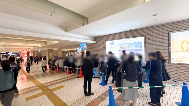 BLUEPOND 大丸　行列　長さ