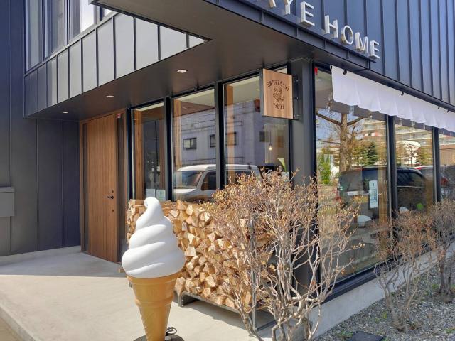 ミルクマスタッシュチャレンジ外観