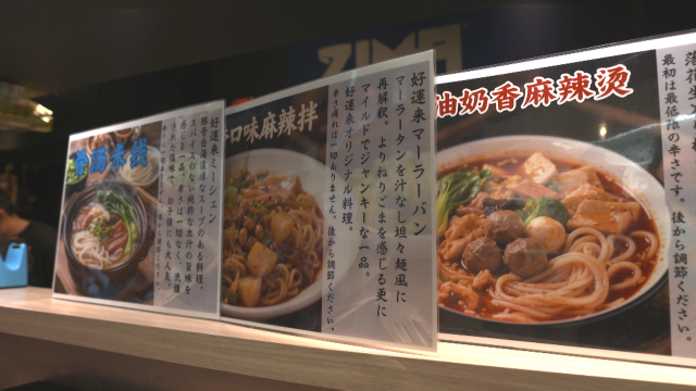 すすきの店のメニュー紹介（すすきの店では提供なし）