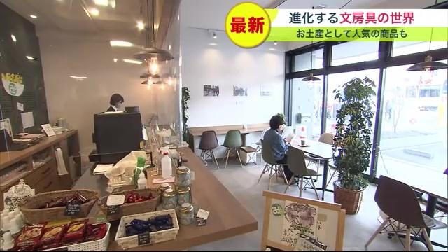 みつはし 文具＆CAFE