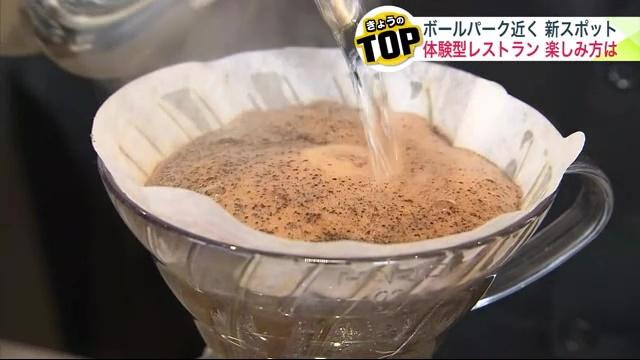 ジェラート&ピザ アルトラーチェ北広島店　コーヒー