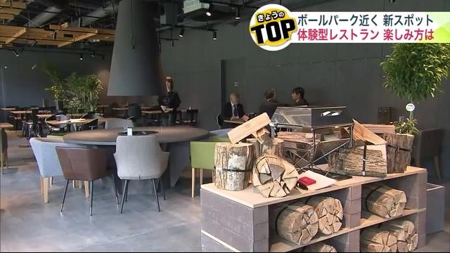 ジェラート&ピザ アルトラーチェ北広島店 店内