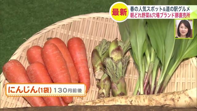 野菜