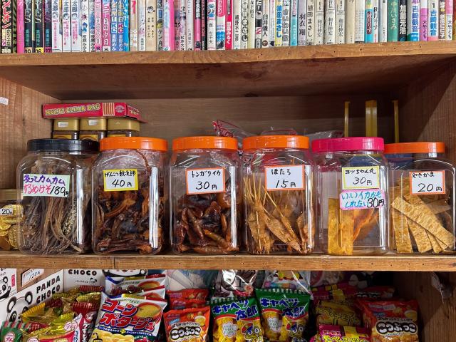 当麻町　はしだ商店　駄菓子