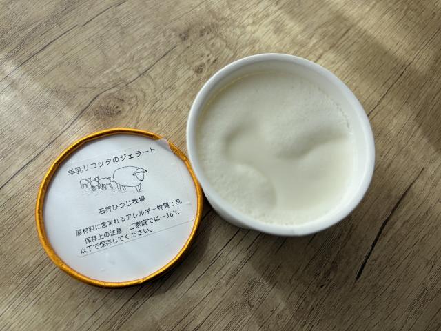 チーズマーケット ジェラート